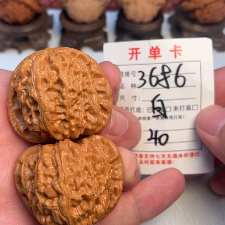 吊坠文玩核桃核桃