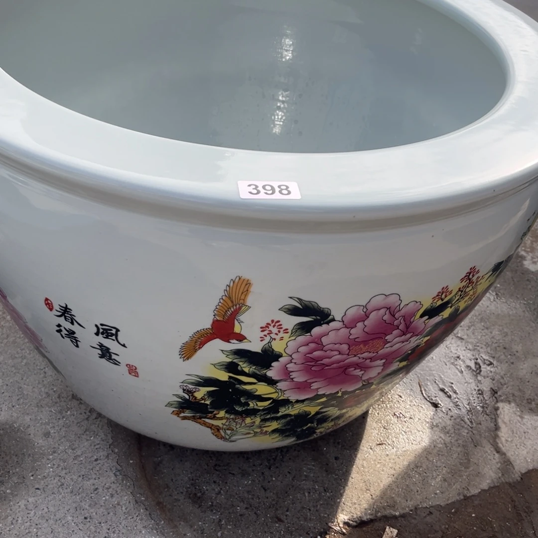 瓷片微瑕398直径63厘米……