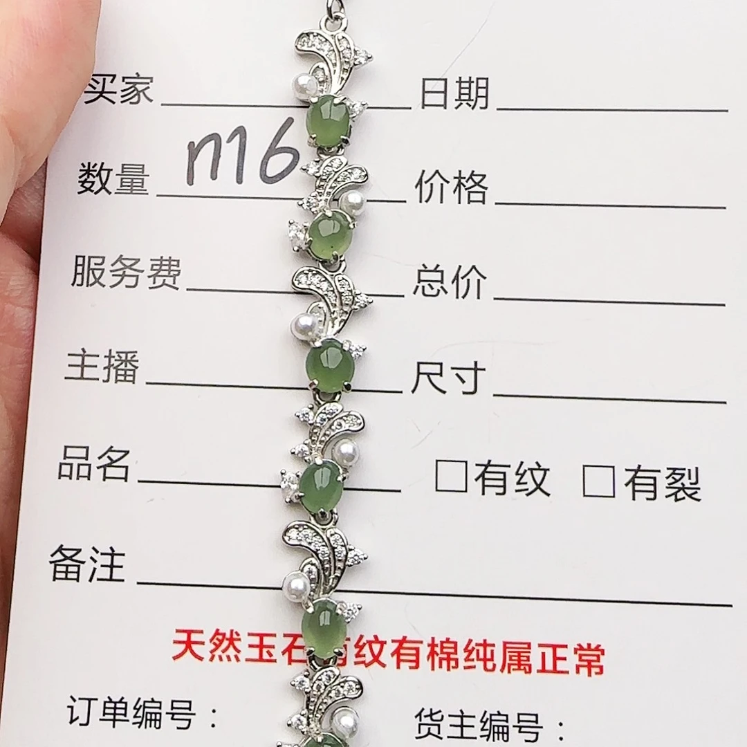 银S925镶嵌戒指翡翠戒指