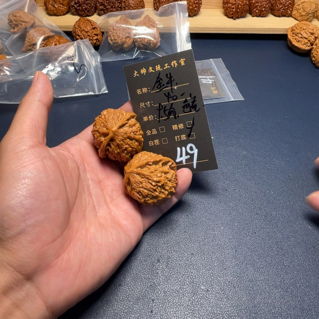 文玩核桃吊坠文玩核桃49