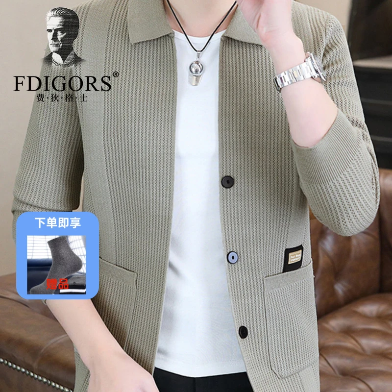 费狄格士男士开衫外套秋季潮流百搭外穿毛线衣服休闲翻领针织衫