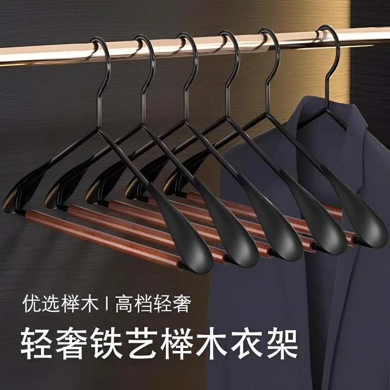 45CM【男士大号加粗衣撑】高颜值防滑无痕挂衣架服装店专用衣架子
