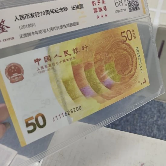 桑***~塑料三冠点5K7S5757001留号链接