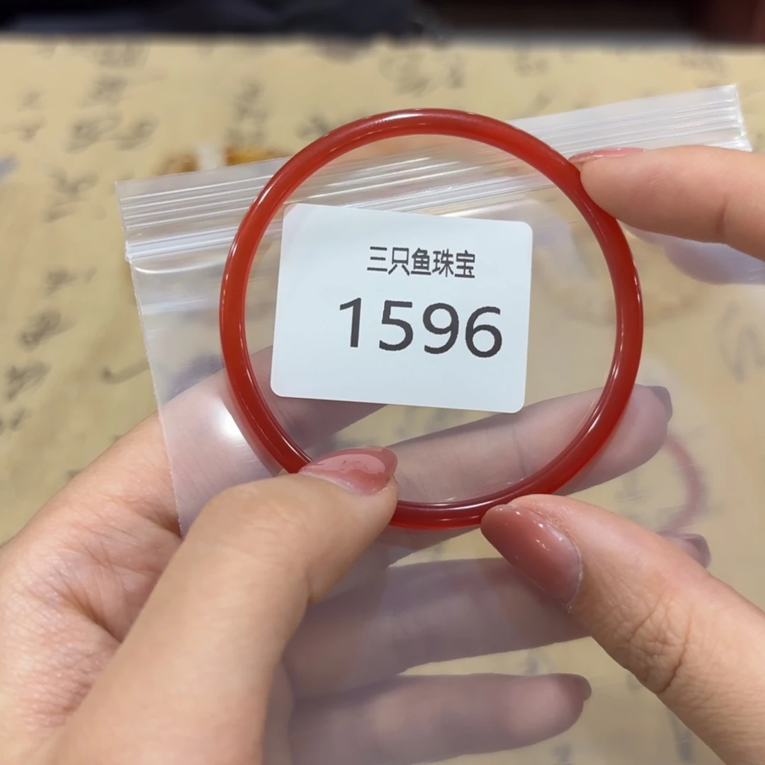 张***九玛瑙/玉髓未镶嵌手镯