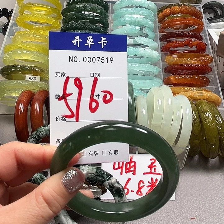 蛇纹石玉未镶嵌手镯