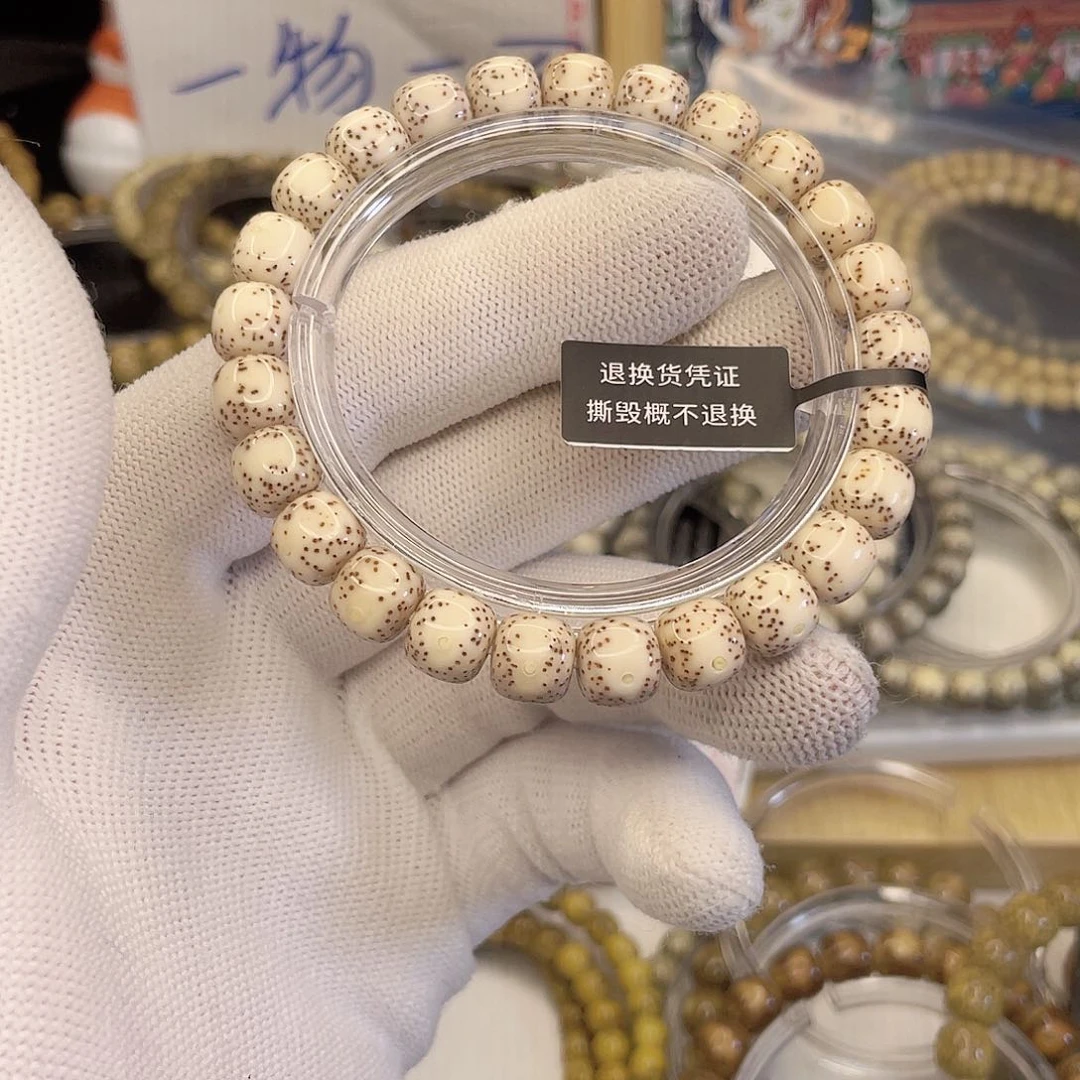 吊坠星月菩提7268