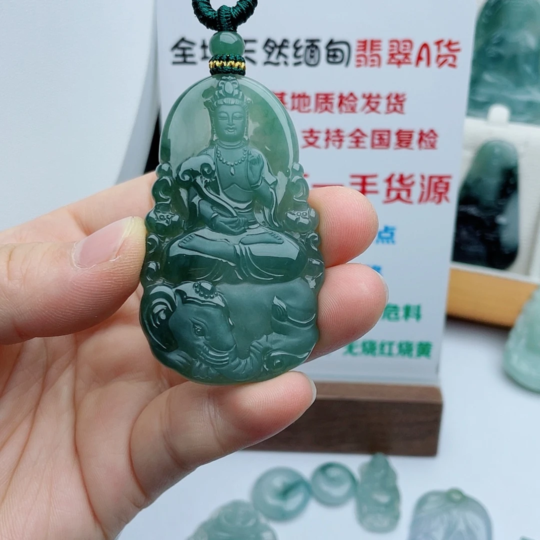 强***哥翡翠未镶嵌颈饰普贤菩萨