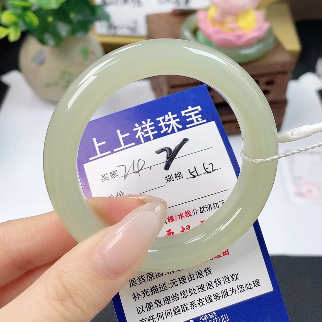 和田玉未镶嵌手镯