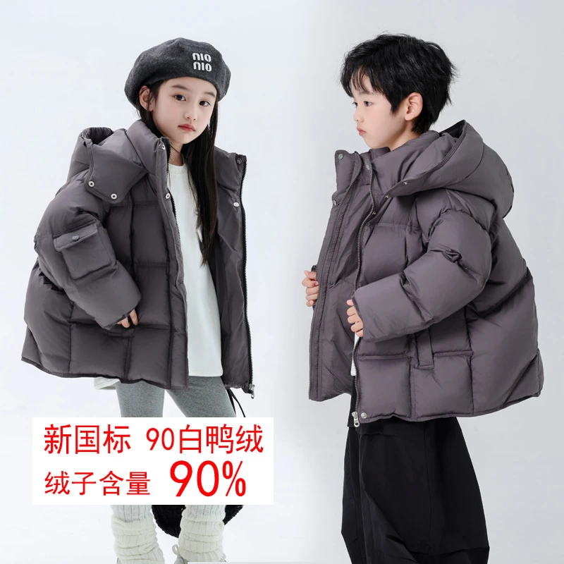 现货！羽绒服加厚90%白鸭绒 2025年新款儿童中长款 男童女童 韩版5