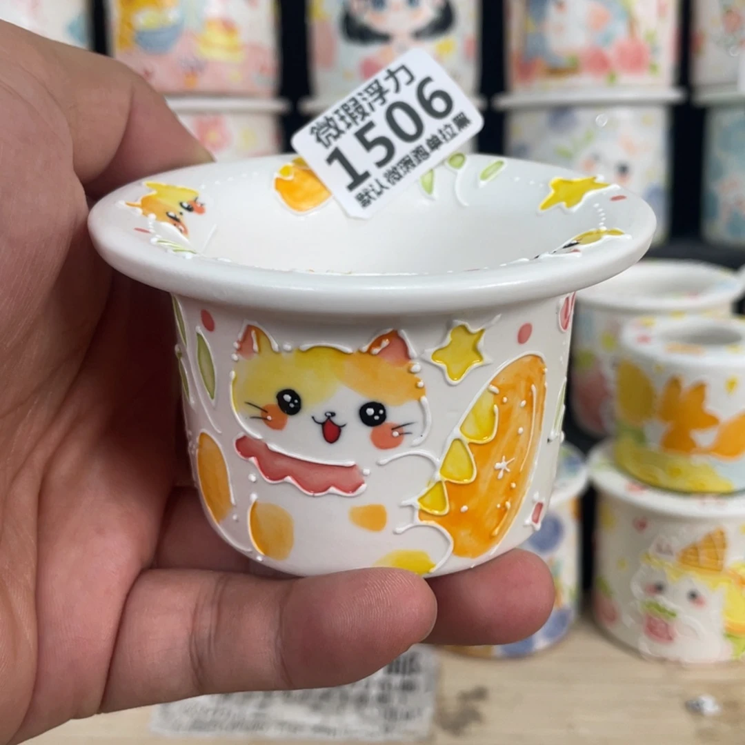 1506 微瑕福利捡漏
