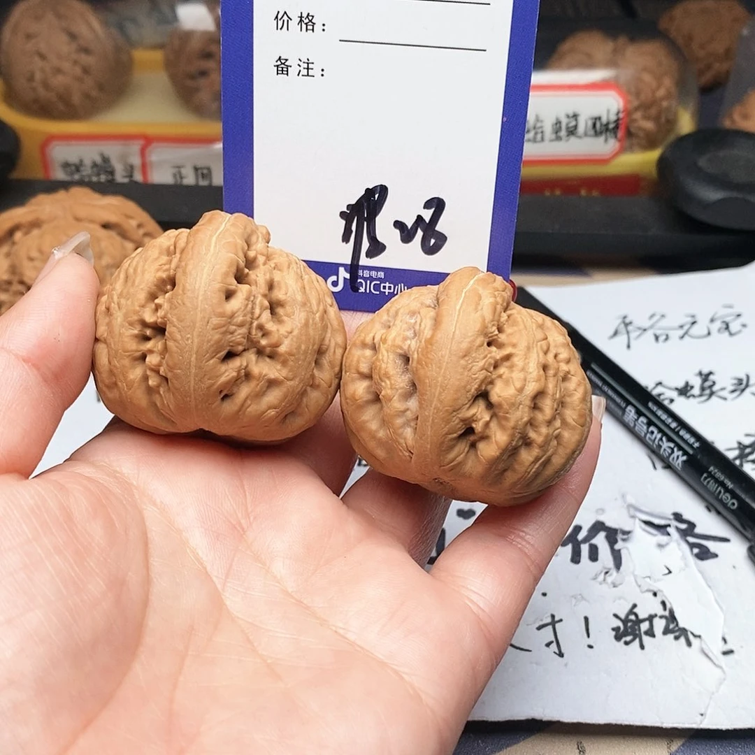 【闪购商品】文玩核桃把件老*文玩核桃把件28