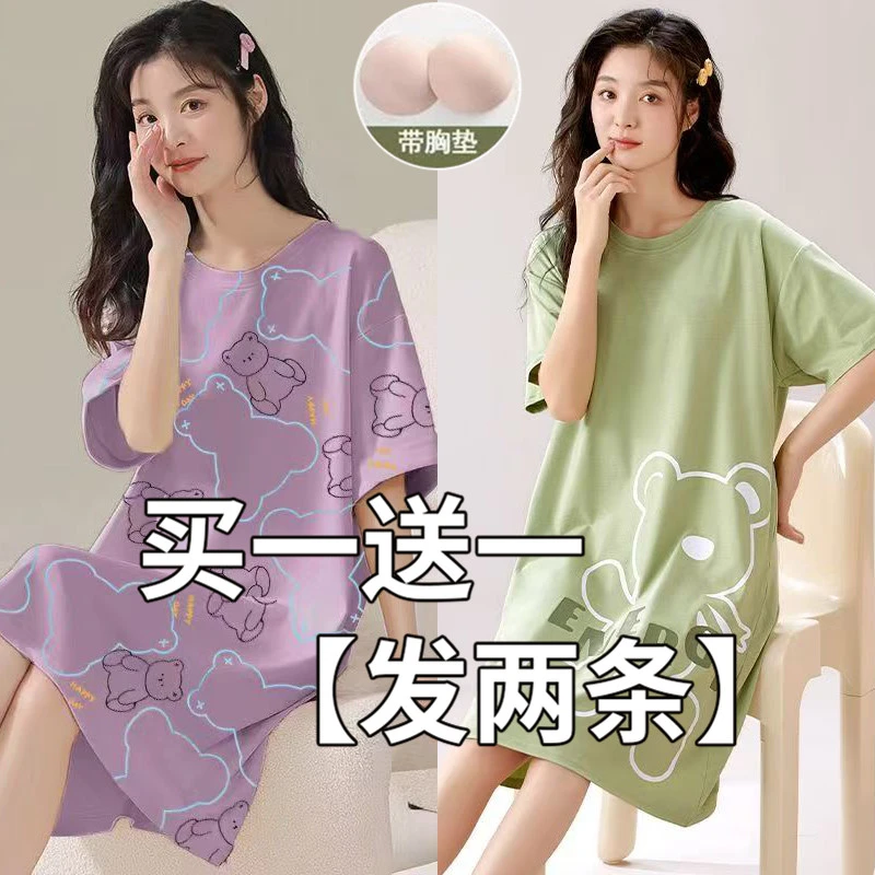 买一送一带胸垫睡衣女夏季薄款短袖甜美学生卡通女士夏天睡衣裙