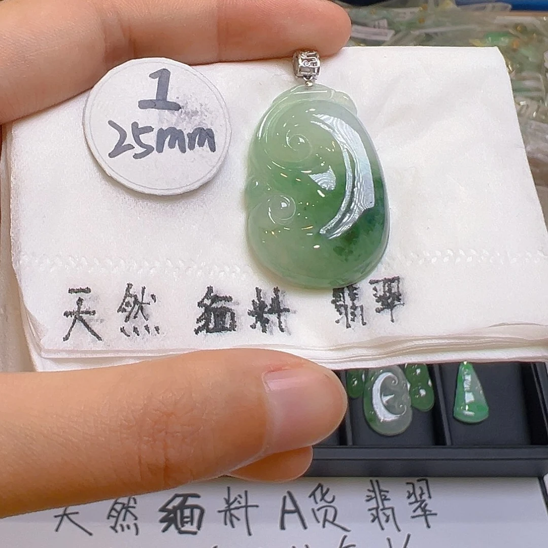 翡翠吊坠(不含链)18K金镶嵌翡翠