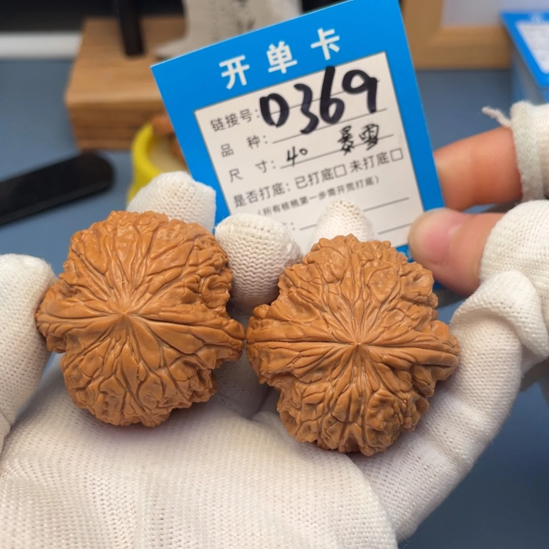 桃核吊坠文玩核桃