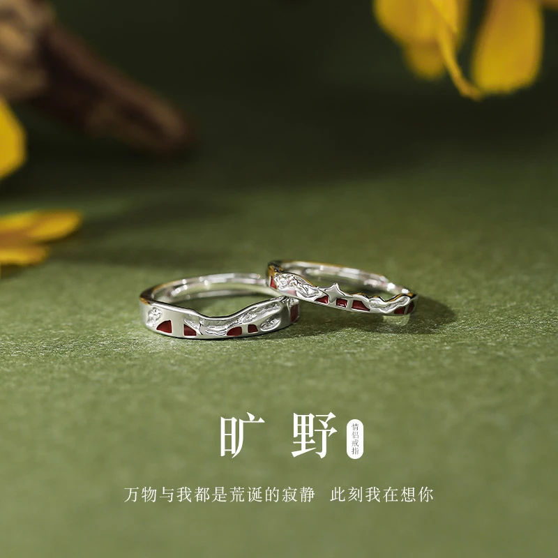 925银戒指 旷野情侣款银对戒小众设计女男一对轻奢新款纪念日礼物
