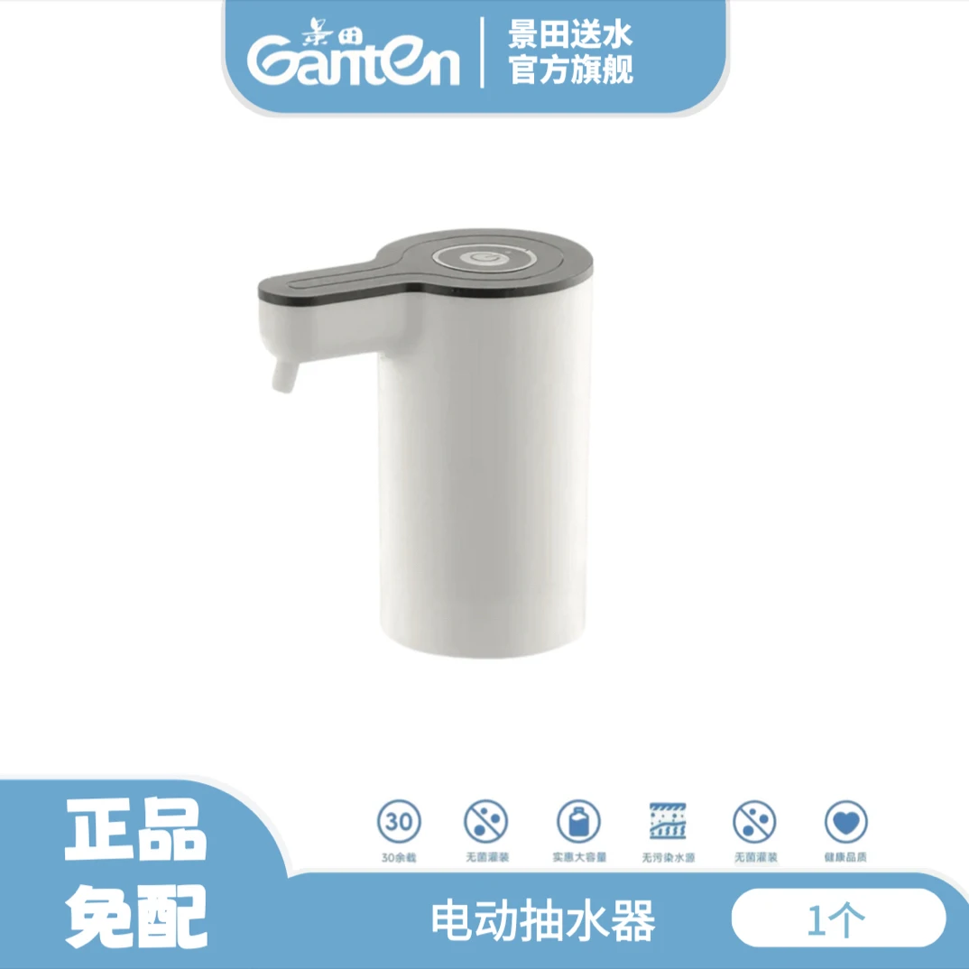 电动抽水器/个（单点不送）