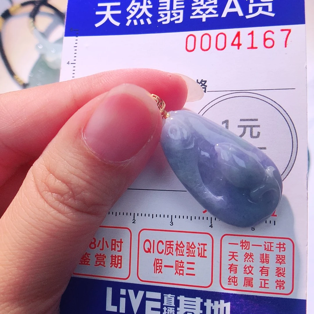 颈饰18K金镶嵌翡翠吊坠