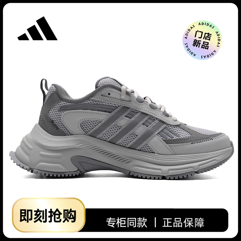 【专柜同款】阿迪达斯男鞋女鞋老爹鞋新款耐磨休闲鞋透气跑鞋JP9811