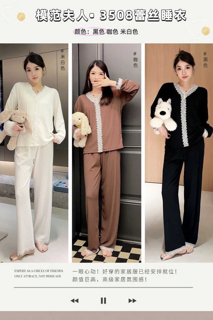 透气V领秋季长袖睡衣家居服套装氛围感春秋季大码