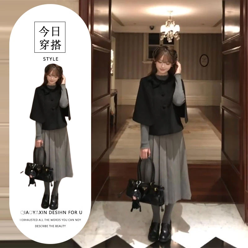 2025秋冬季新款韩系千金风黑色斗篷外套木耳边打底衫百褶裙三件套
