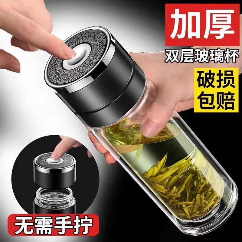玻璃杯新款车载速开双层开盖茶水水杯一键分离茶杯男士隔热加厚