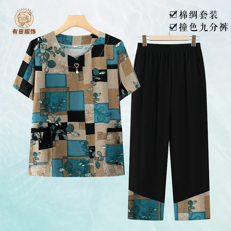 妈妈套装夏季大码棉绸套头宽松洋气撞色两件套中老年九分裤带兜