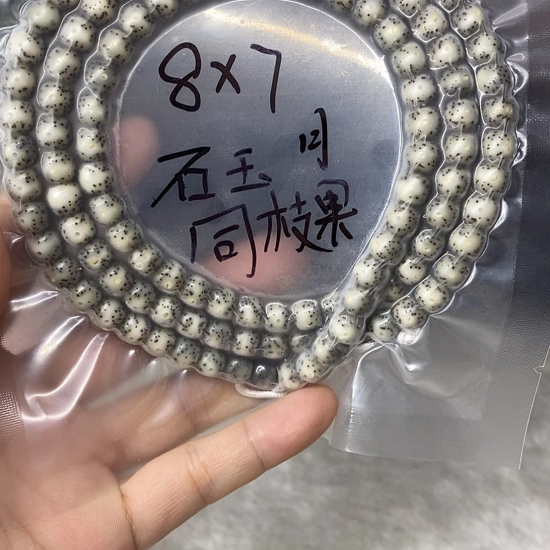 星月菩提吊坠999999999999999