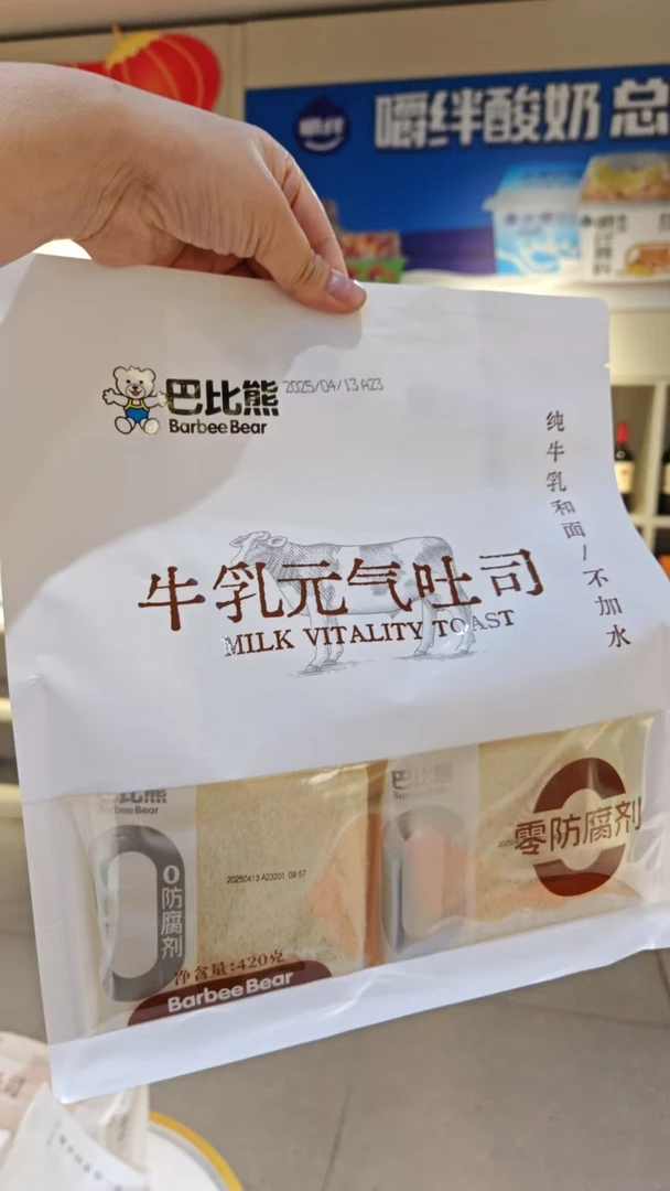 【口味可选】巴比熊吐司420g