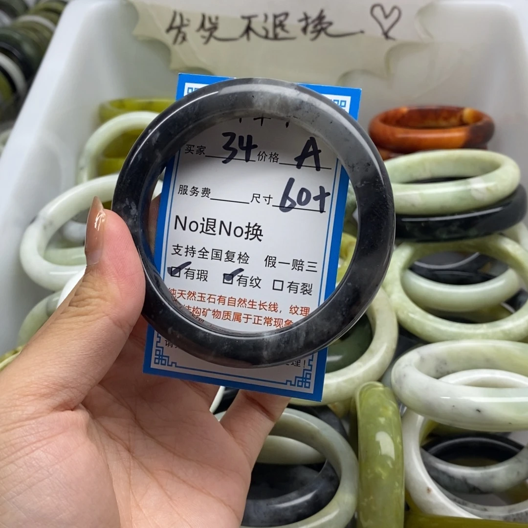 蛇纹石玉未镶嵌手镯