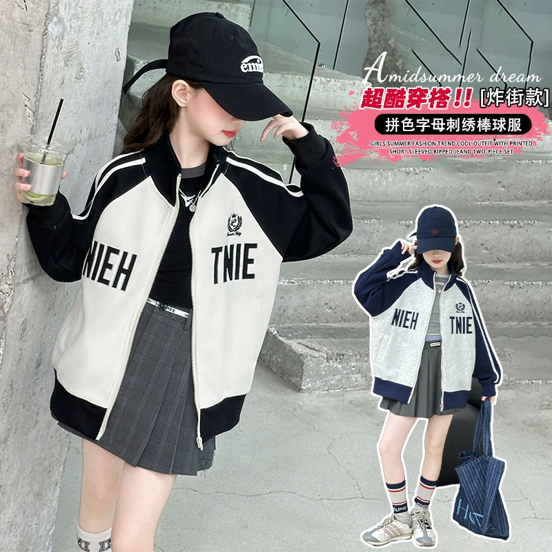 儿童秋季圆领棒球服童装中大童外套春秋拉链拼色网红休闲风超酷