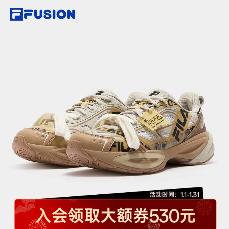 FILA斐乐男鞋陨石贴纸鞋休闲户外机能潮流登山运动鞋T12M541113F