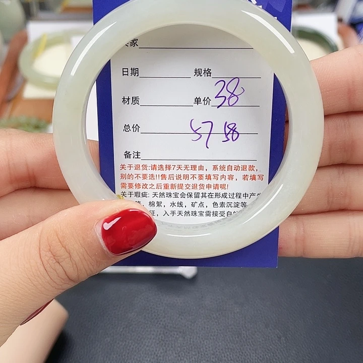 和田玉未镶嵌手镯