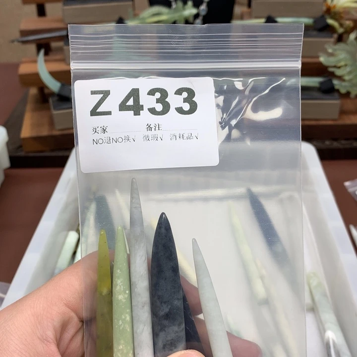 蛇纹石玉发饰合金阳**虹