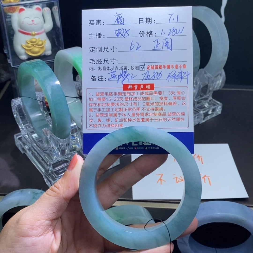 定制翡翠翡翠未镶嵌?****?