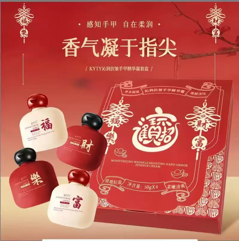 香氛护手霜抗皱保湿滋润防干裂持久留香适合秋冬