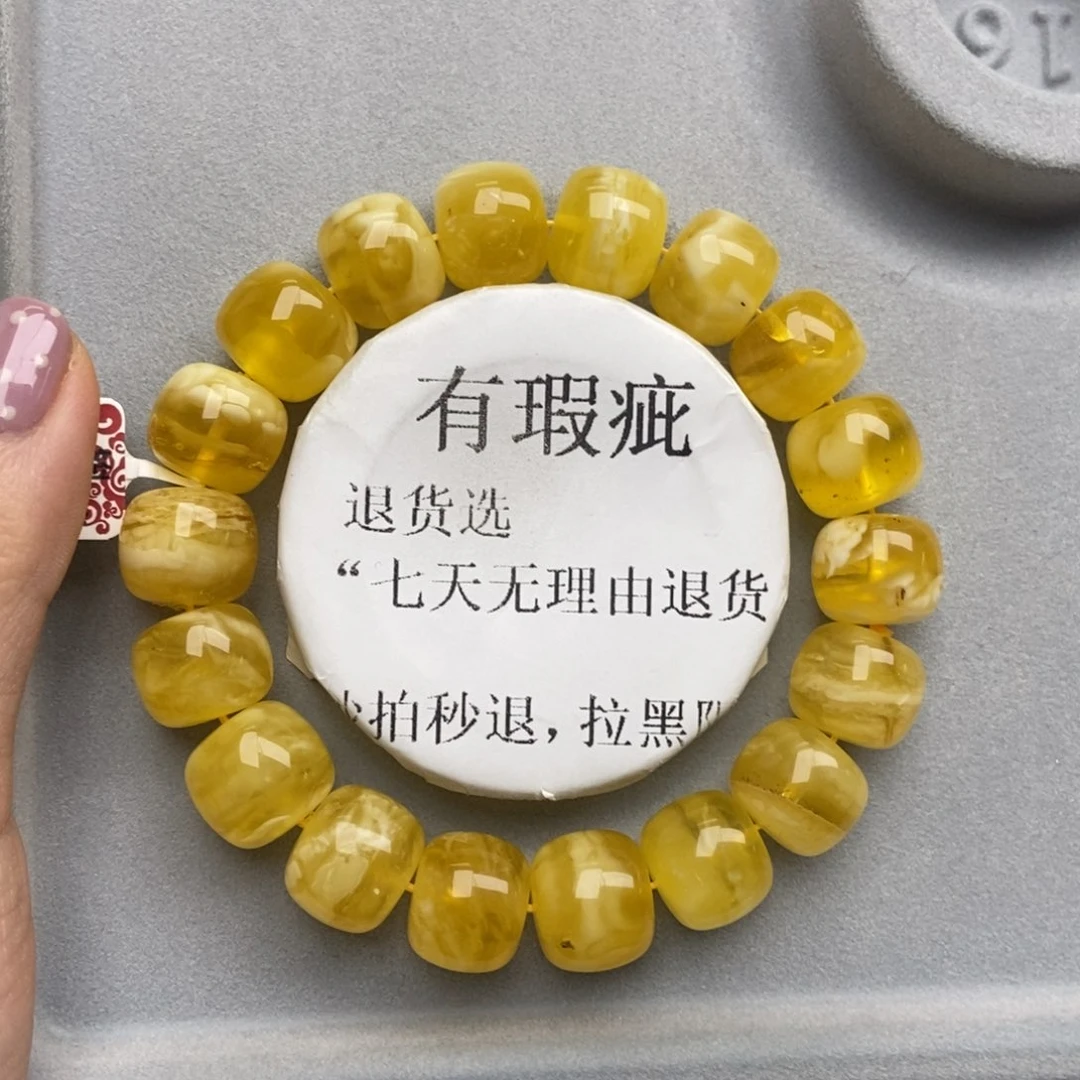 琥珀未镶嵌珠宝奇石75