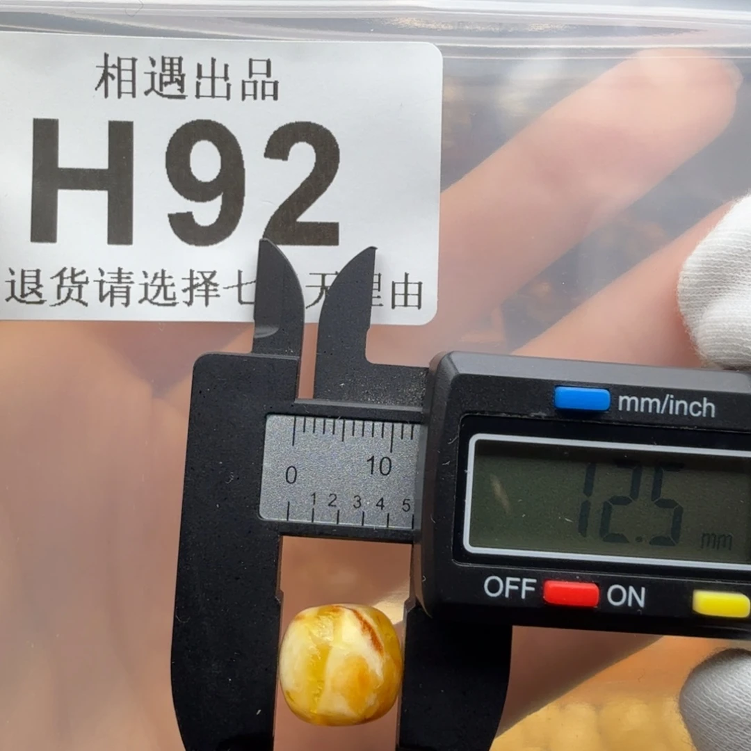 蜜蜡未镶嵌裸石蜜蜡特价