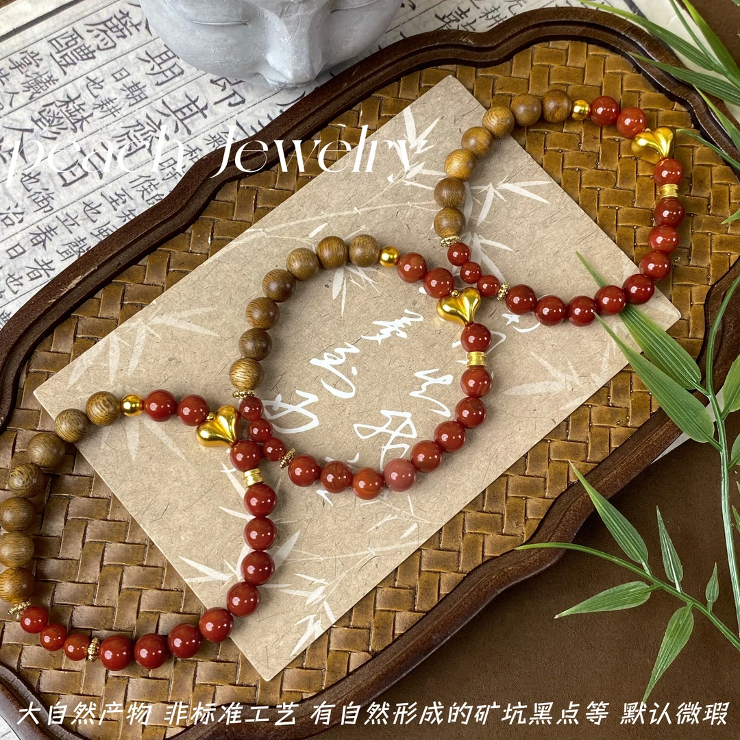 红玛瑙木质屁桃爱心手链 L161 多样性发一颜色微差