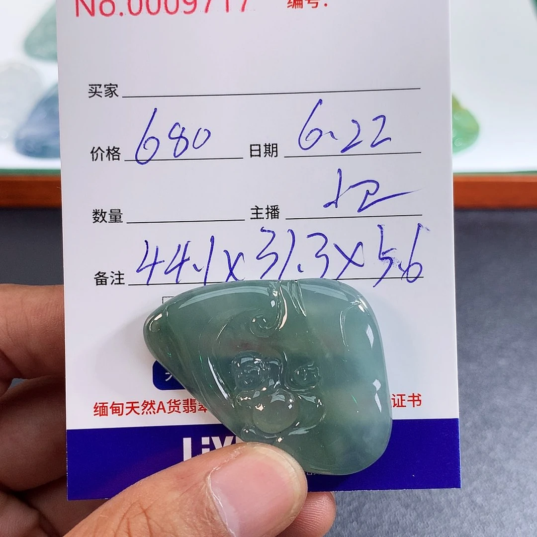 【闪购商品】翡翠未镶嵌颈饰翡翠