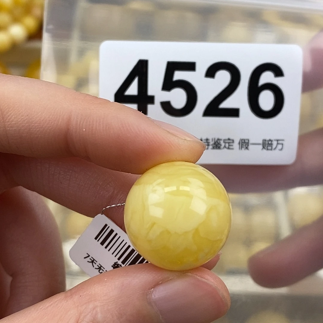 蜜蜡未镶嵌珠宝奇石19.3