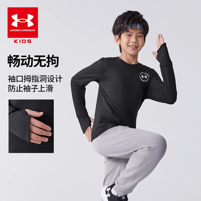 安德玛儿童男女秋冬季长袖磨毛打底卫衣休闲圆领套头宽松保暖恤