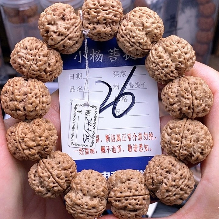 金刚菩提手串24.5/25闷墩双龙