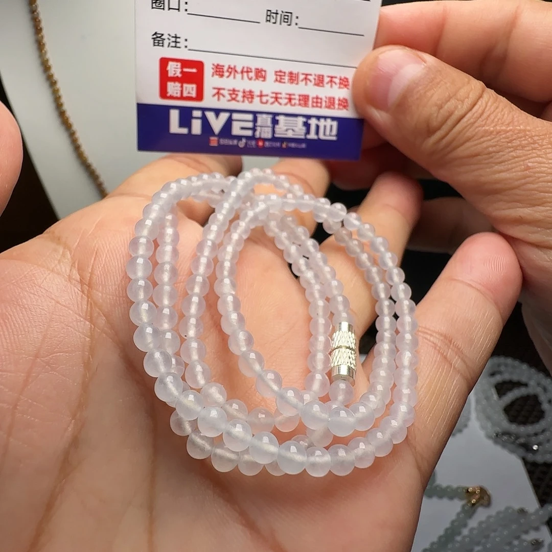 定制翡翠未镶嵌高冰白冰白月光项链卡4