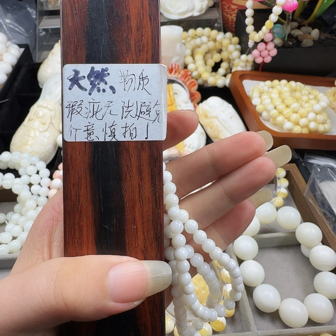 大果紫檀（缅甸花梨）0.6玉化108脖挂带瑕
