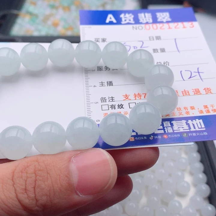 劈***猫翡翠未镶嵌手链多样性