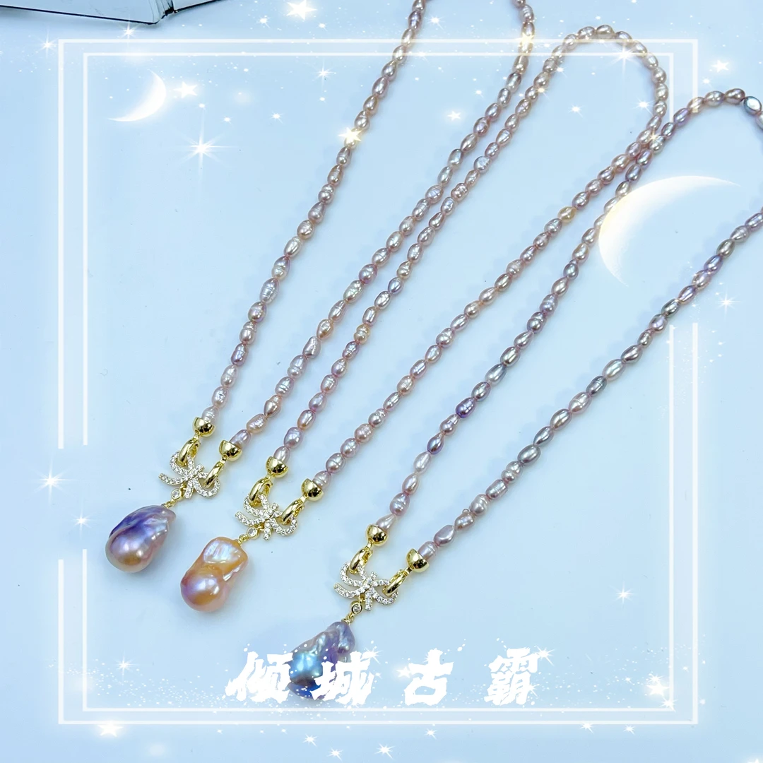 天然真珍珠项链4-5mm粉紫米形蝴蝶巴洛克项链多样性发其一s757