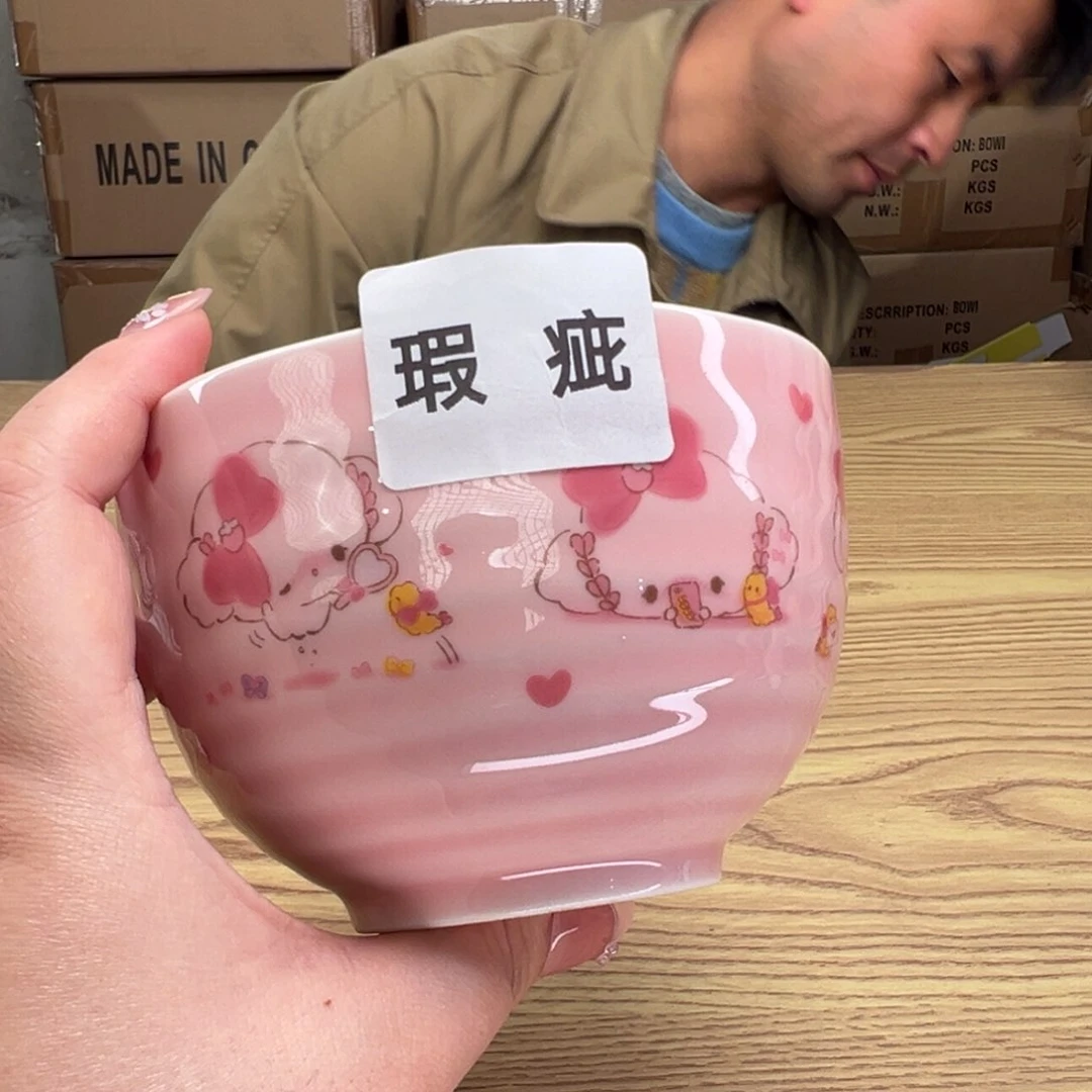 碟这个世界都是微瑕