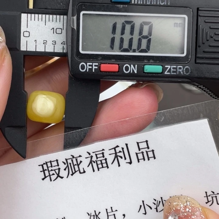 琥珀裸石未镶嵌微瑕39