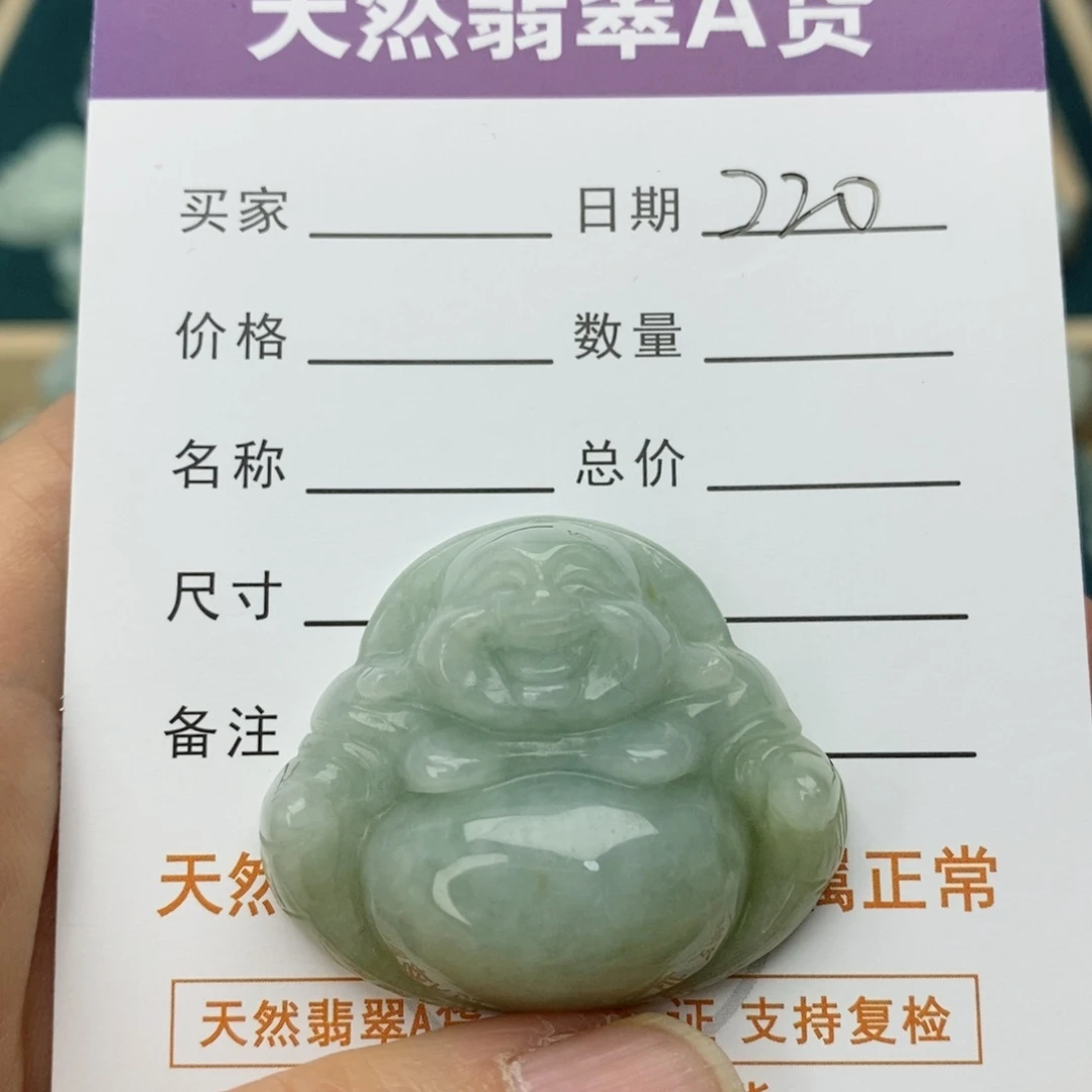 翡翠颈饰未镶嵌佛公
