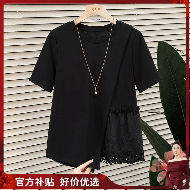 她池2025夏季新款女装短袖气质圆领套头短款蕾丝拼接T恤T52X2103T